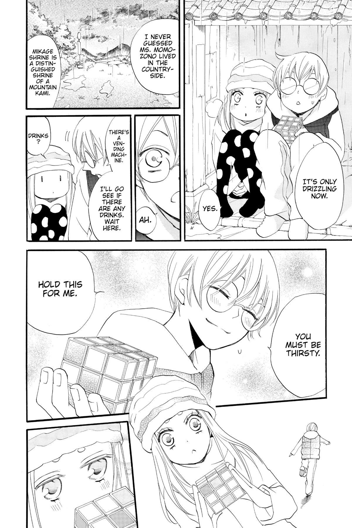 Kamisama Kiss Chapter 67 - Page 24