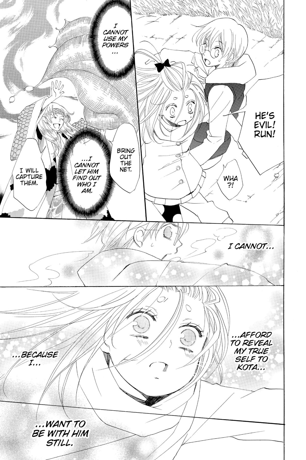 Kamisama Kiss Chapter 67 - Page 33