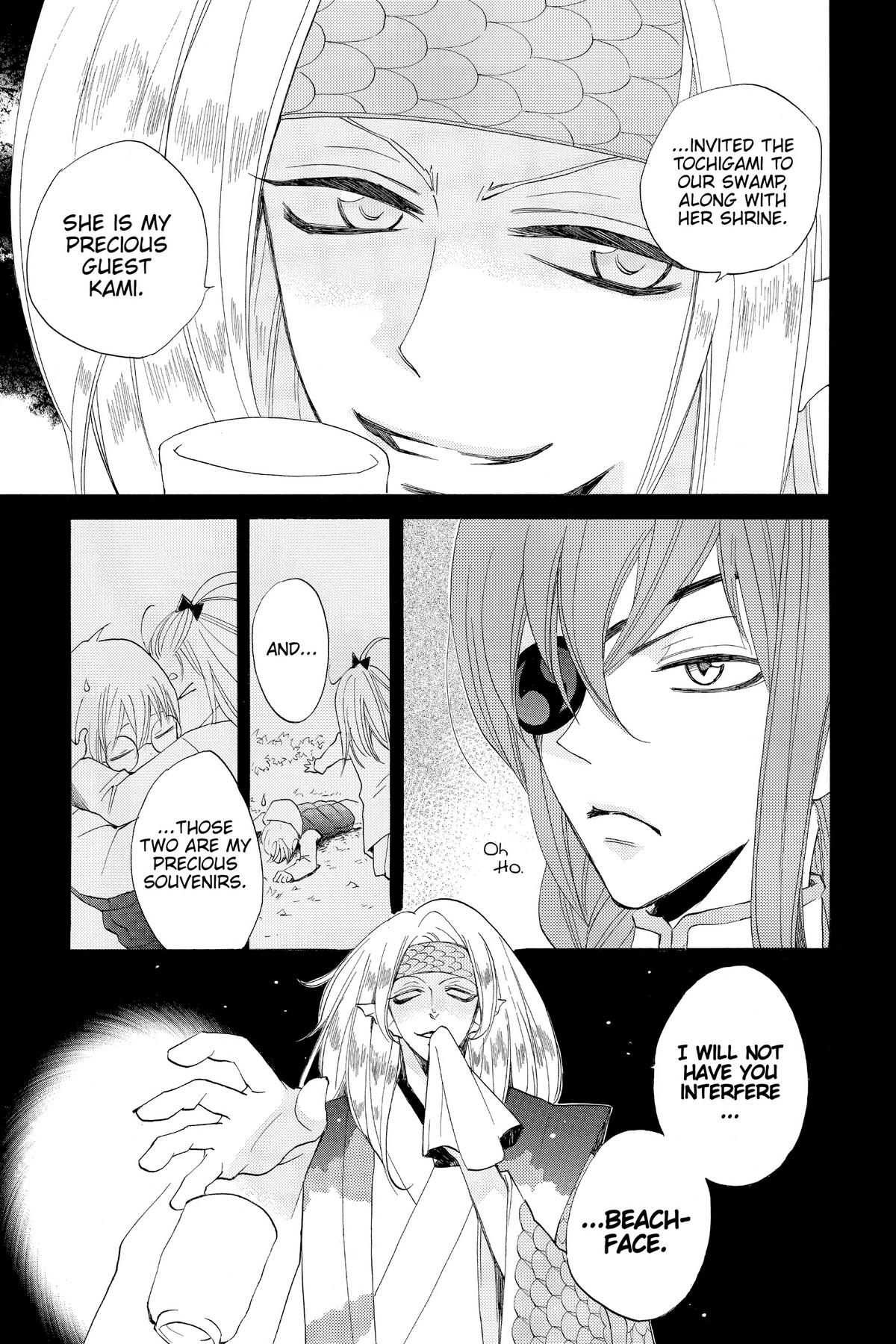 Kamisama Kiss Chapter 68 - Page 5