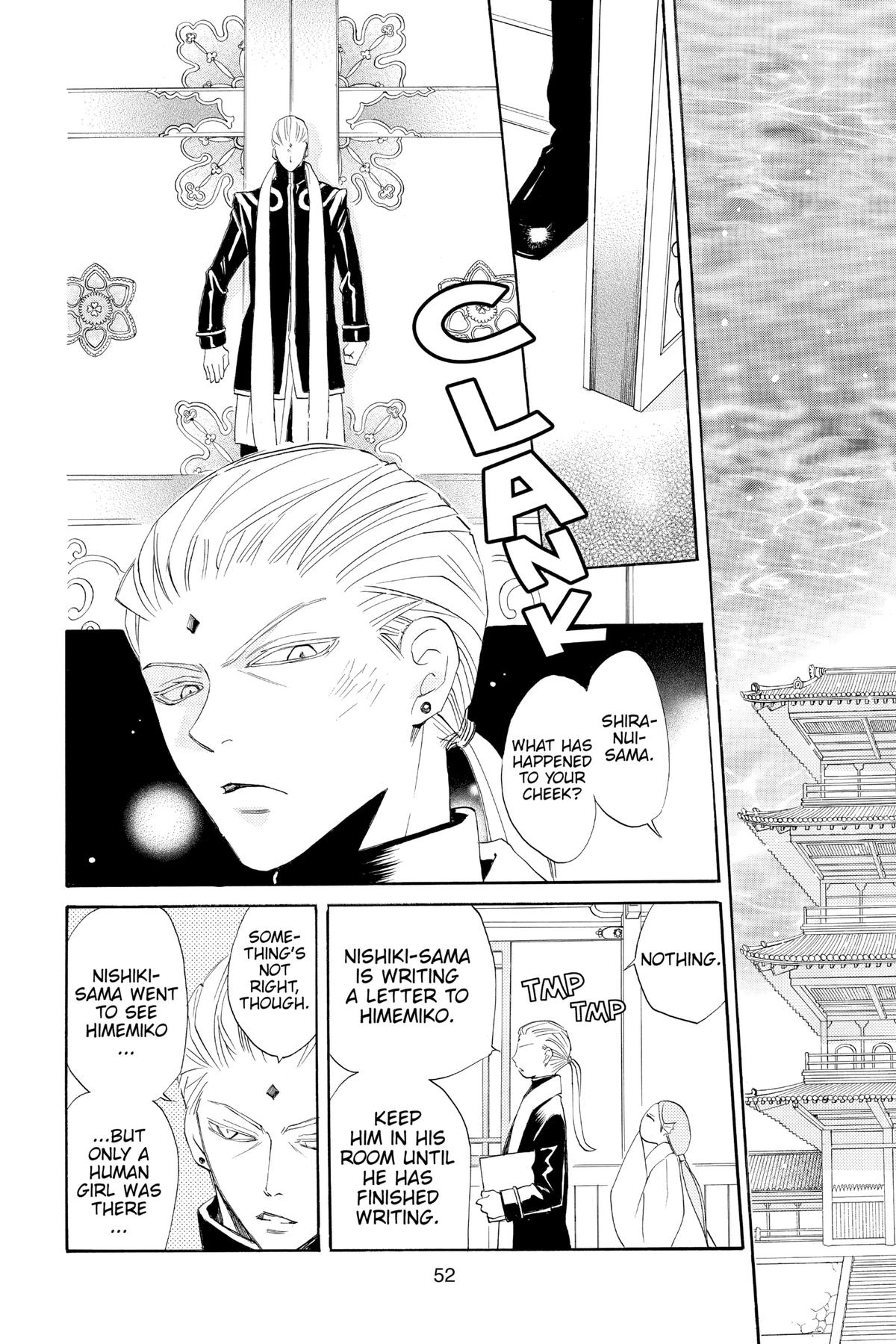 Kamisama Kiss Chapter 68 - Page 14