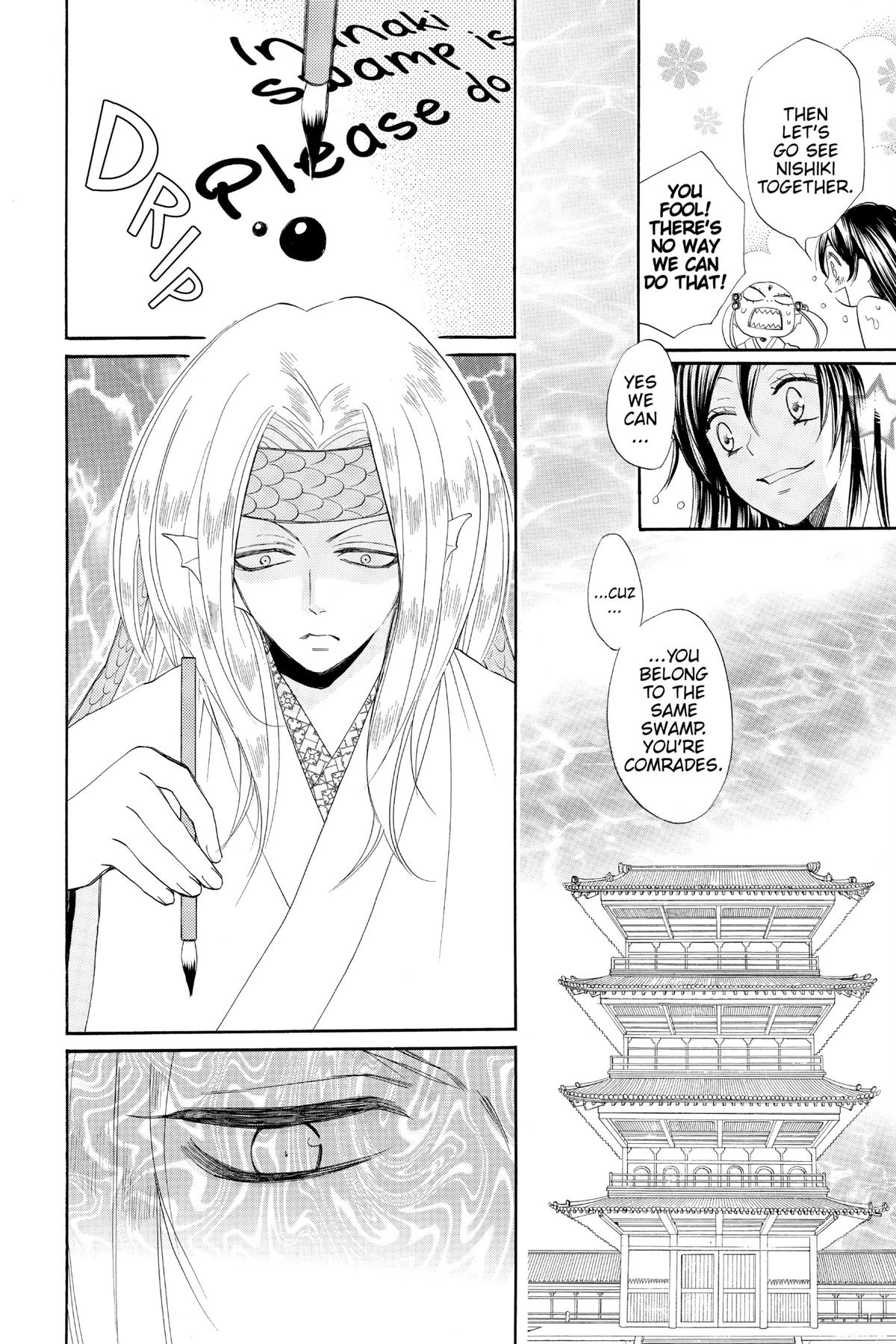 Kamisama Kiss Chapter 68 - Page 24