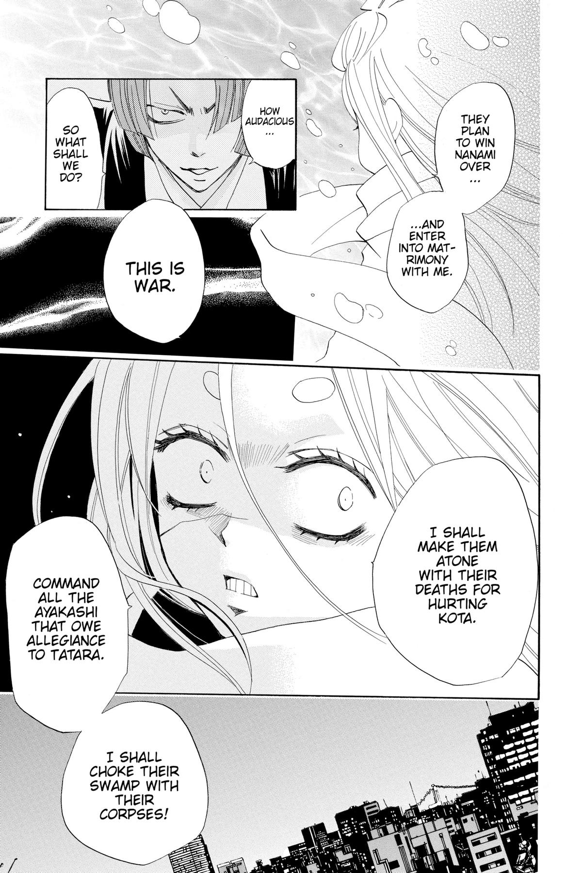 Kamisama Kiss Chapter 70 - Page 13