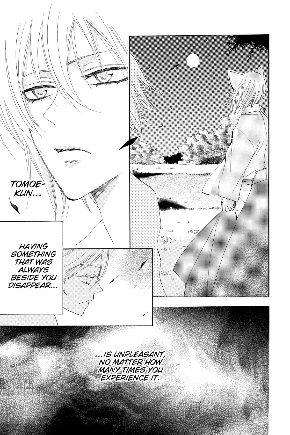 Kamisama Kiss Chapter 70 - Page 17