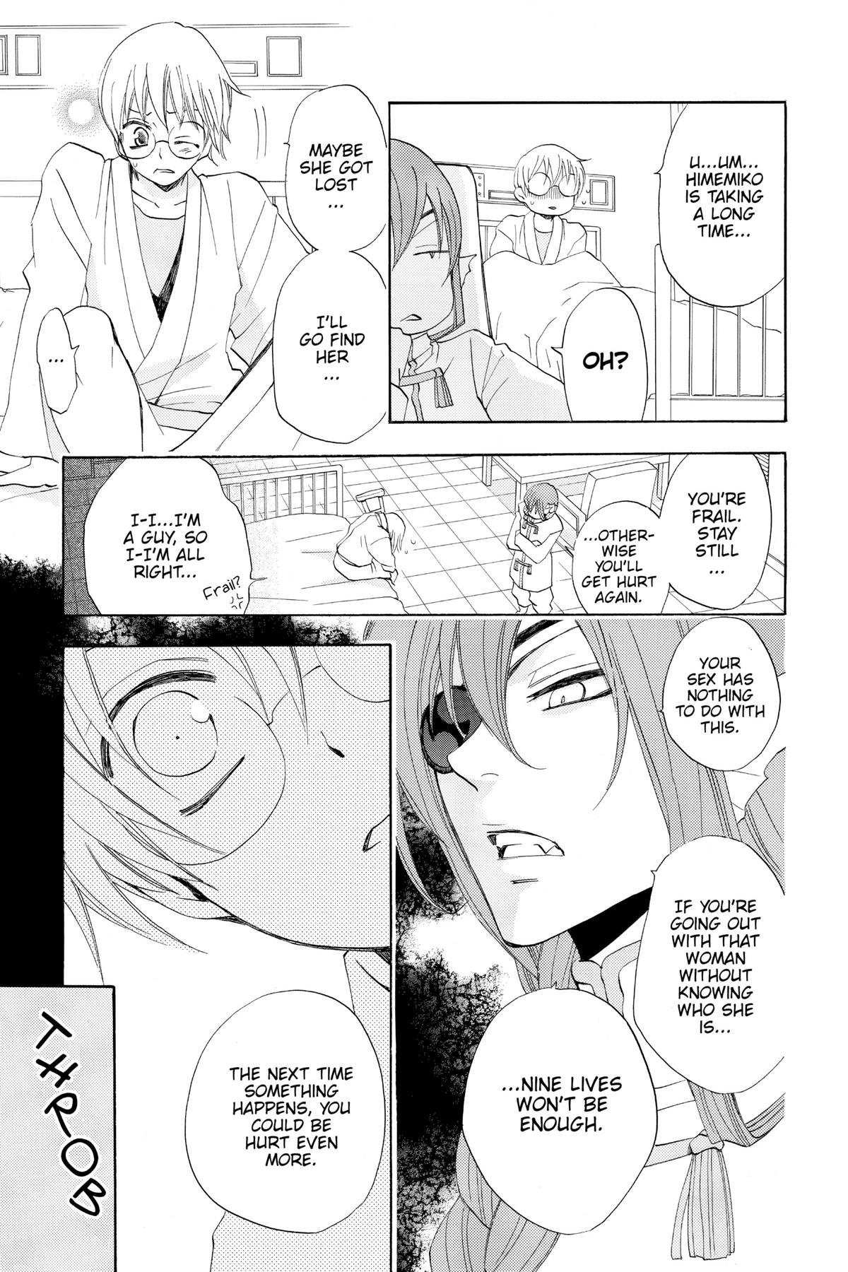 Kamisama Kiss Chapter 70 - Page 19
