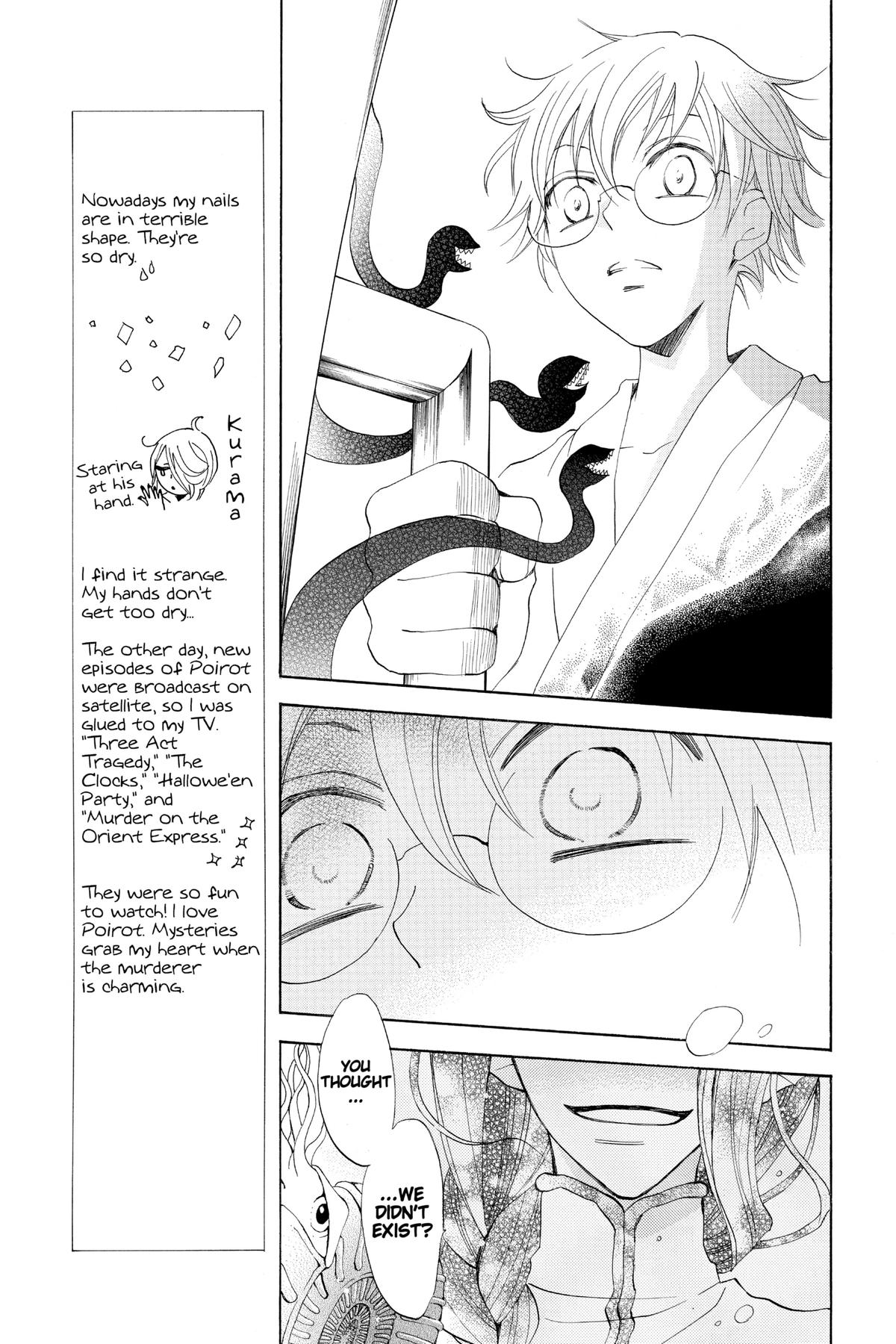 Kamisama Kiss Chapter 70 - Page 21