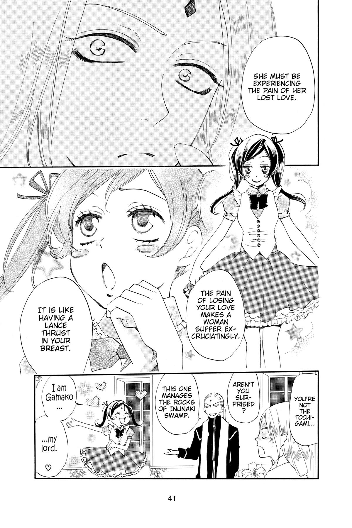 Kamisama Kiss Chapter 74 - Page 7