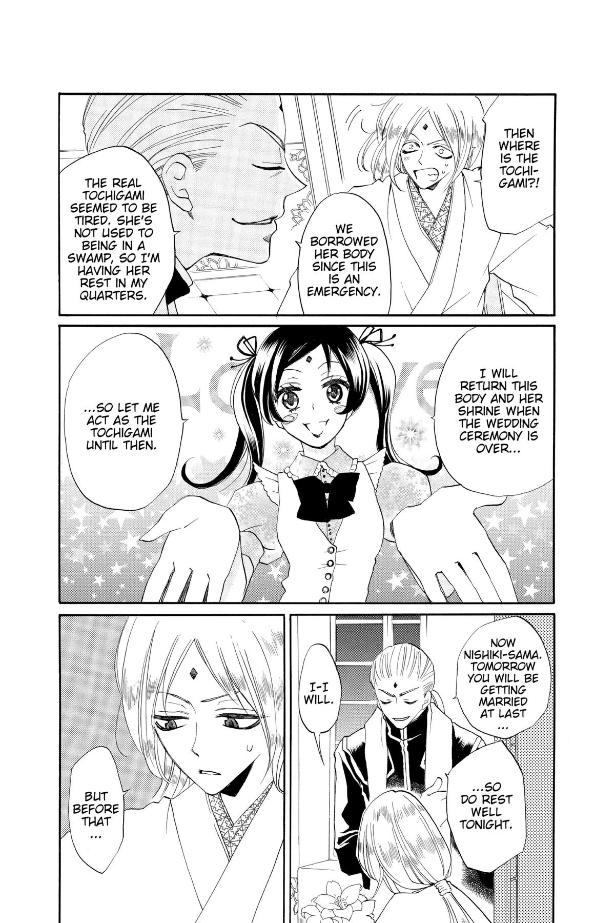 Kamisama Kiss Chapter 74 - Page 8