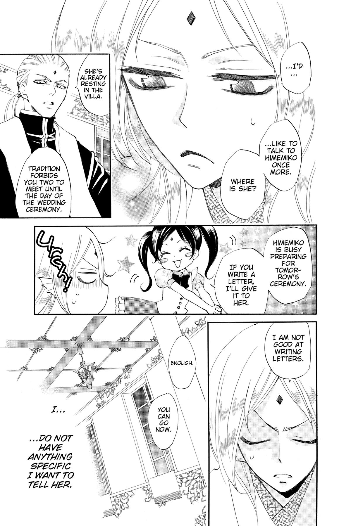 Kamisama Kiss Chapter 74 - Page 9