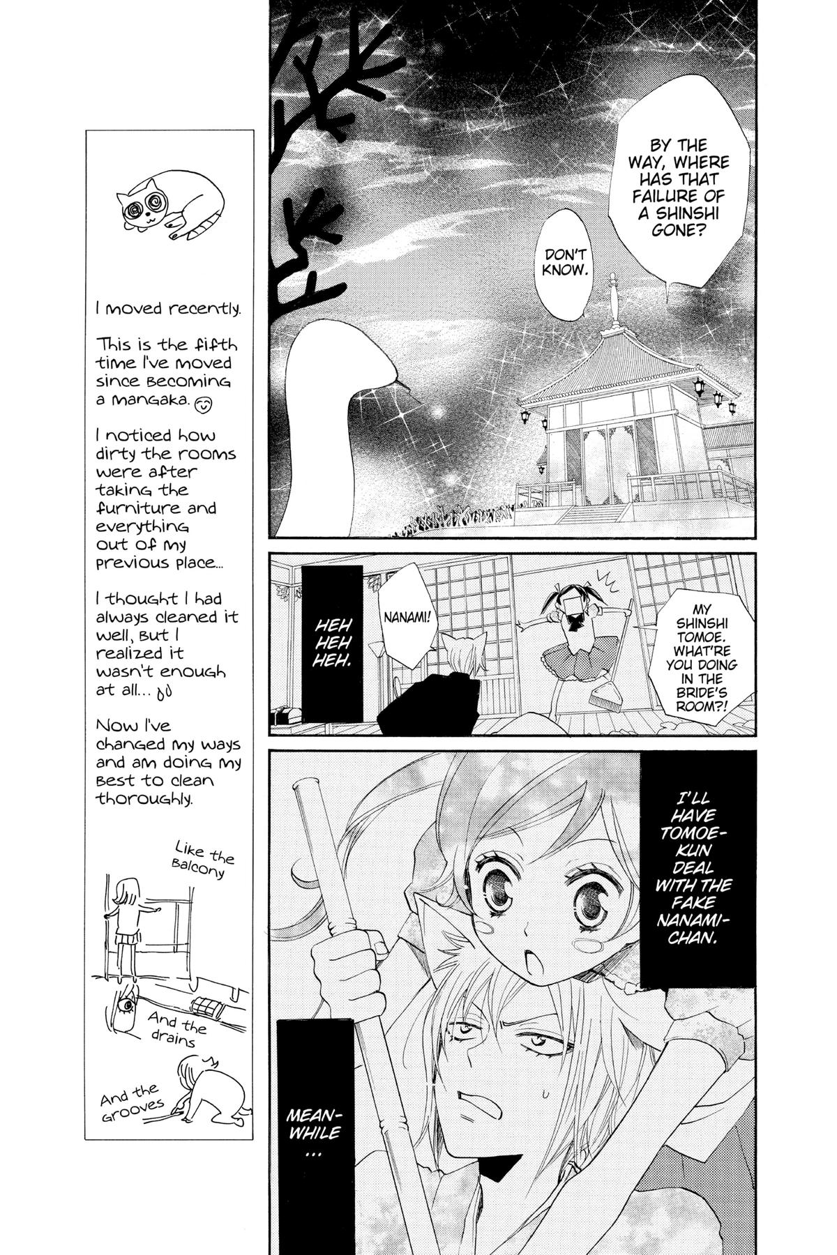 Kamisama Kiss Chapter 74 - Page 13