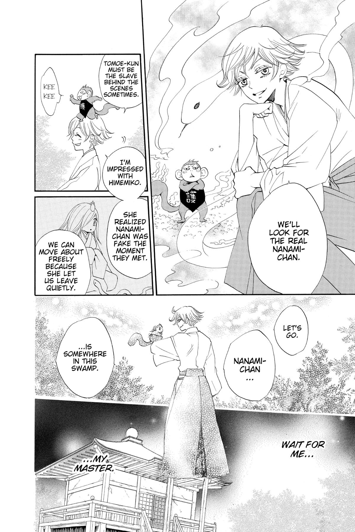 Kamisama Kiss Chapter 74 - Page 14