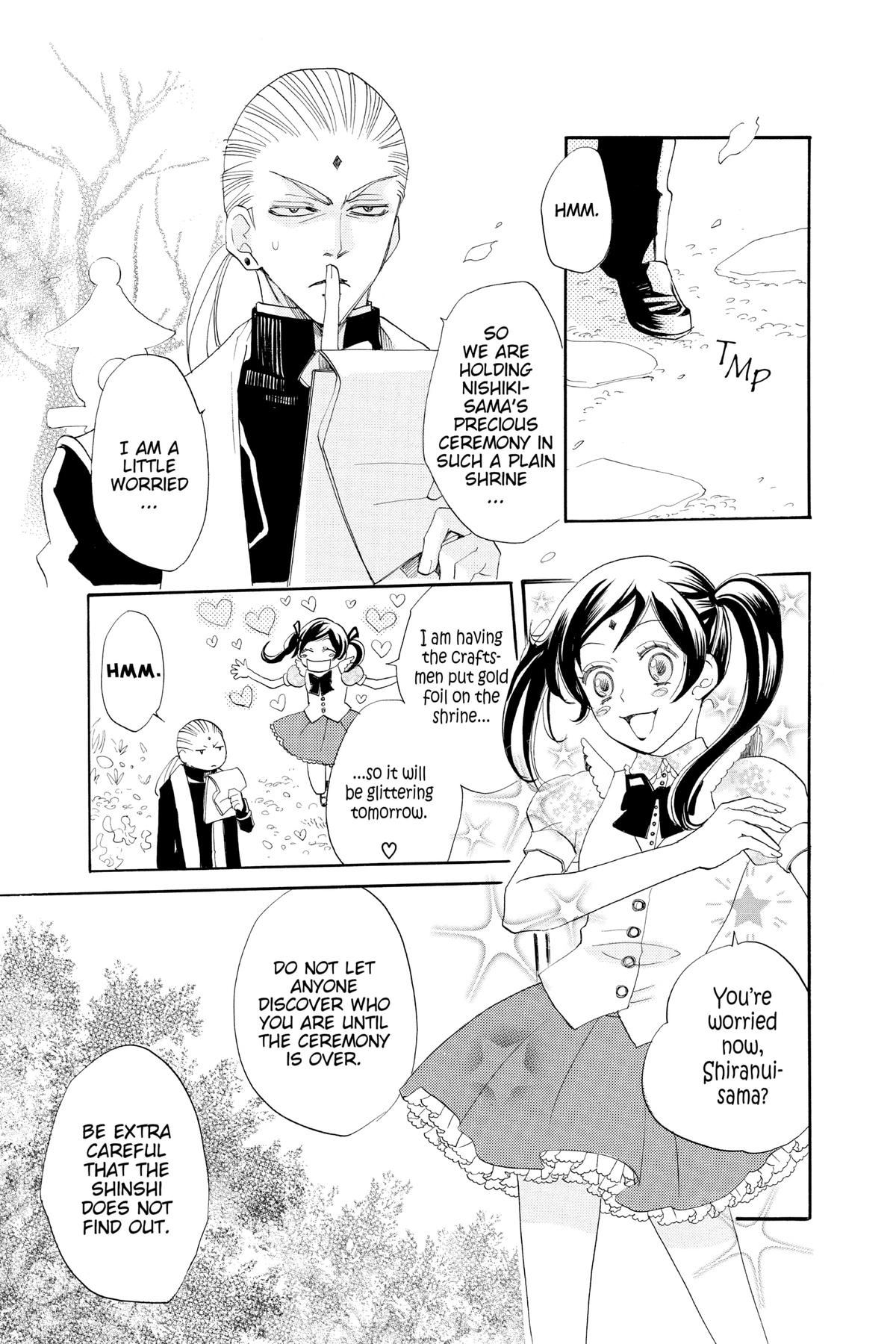 Kamisama Kiss Chapter 74 - Page 15