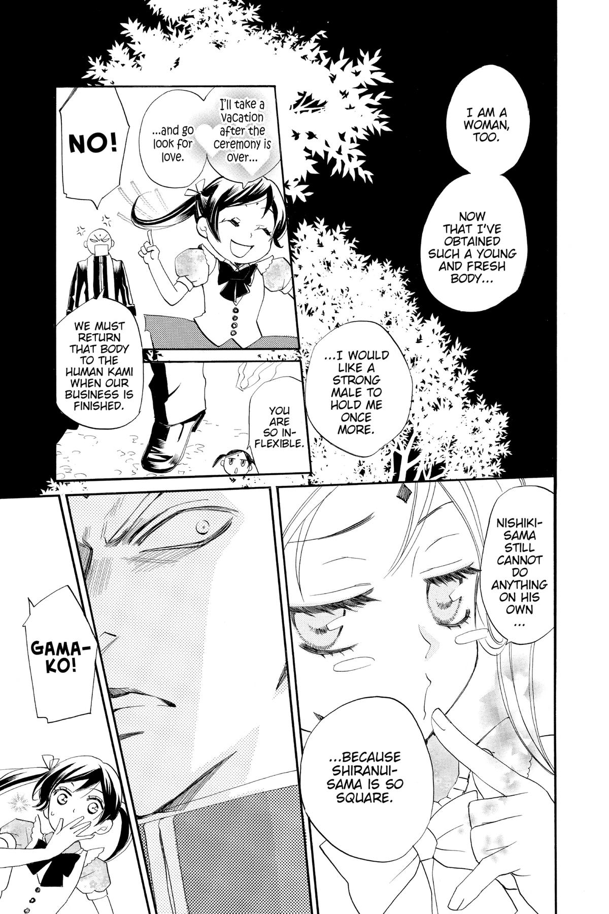 Kamisama Kiss Chapter 74 - Page 17