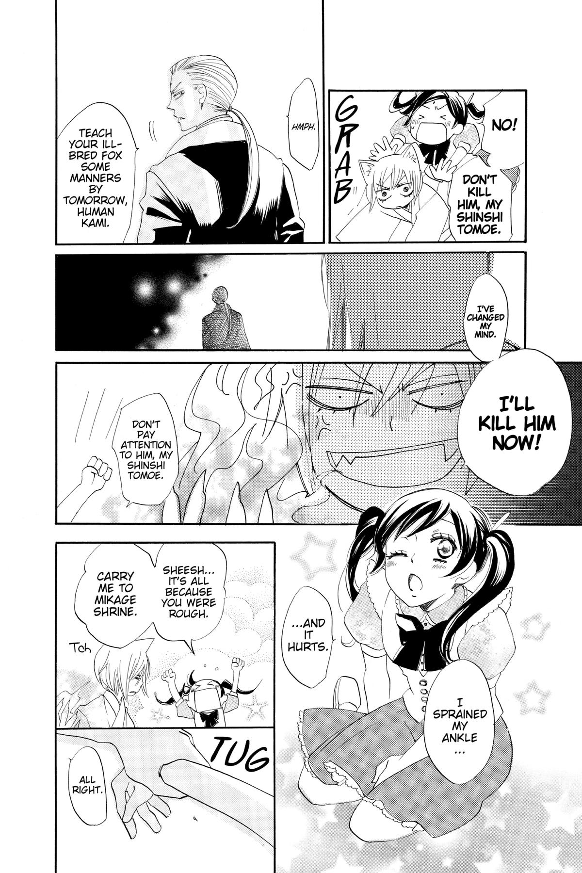 Kamisama Kiss Chapter 74 - Page 20