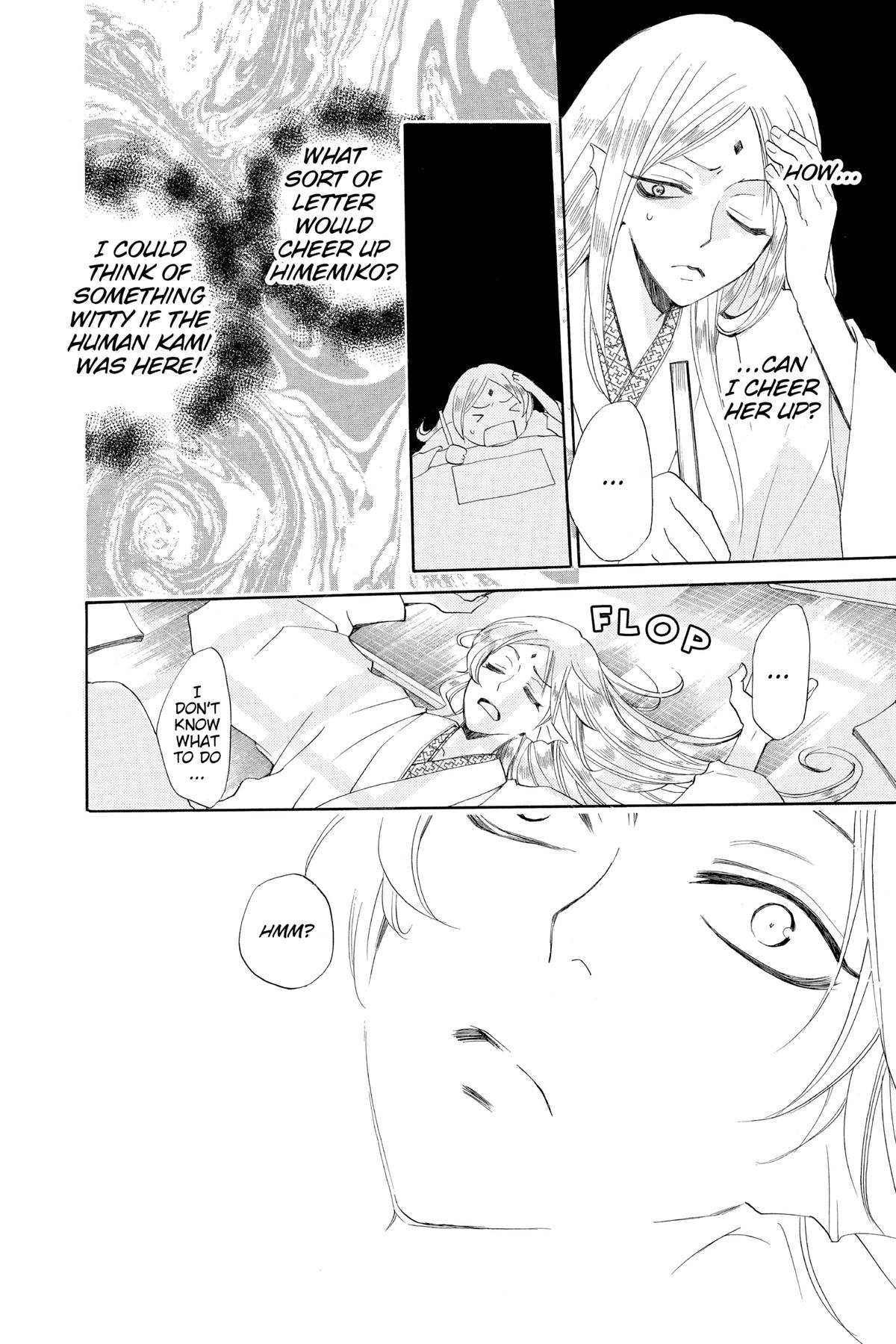 Kamisama Kiss Chapter 74 - Page 24