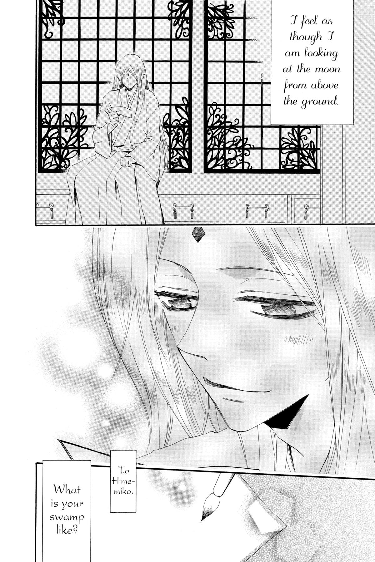 Kamisama Kiss Chapter 74 - Page 27