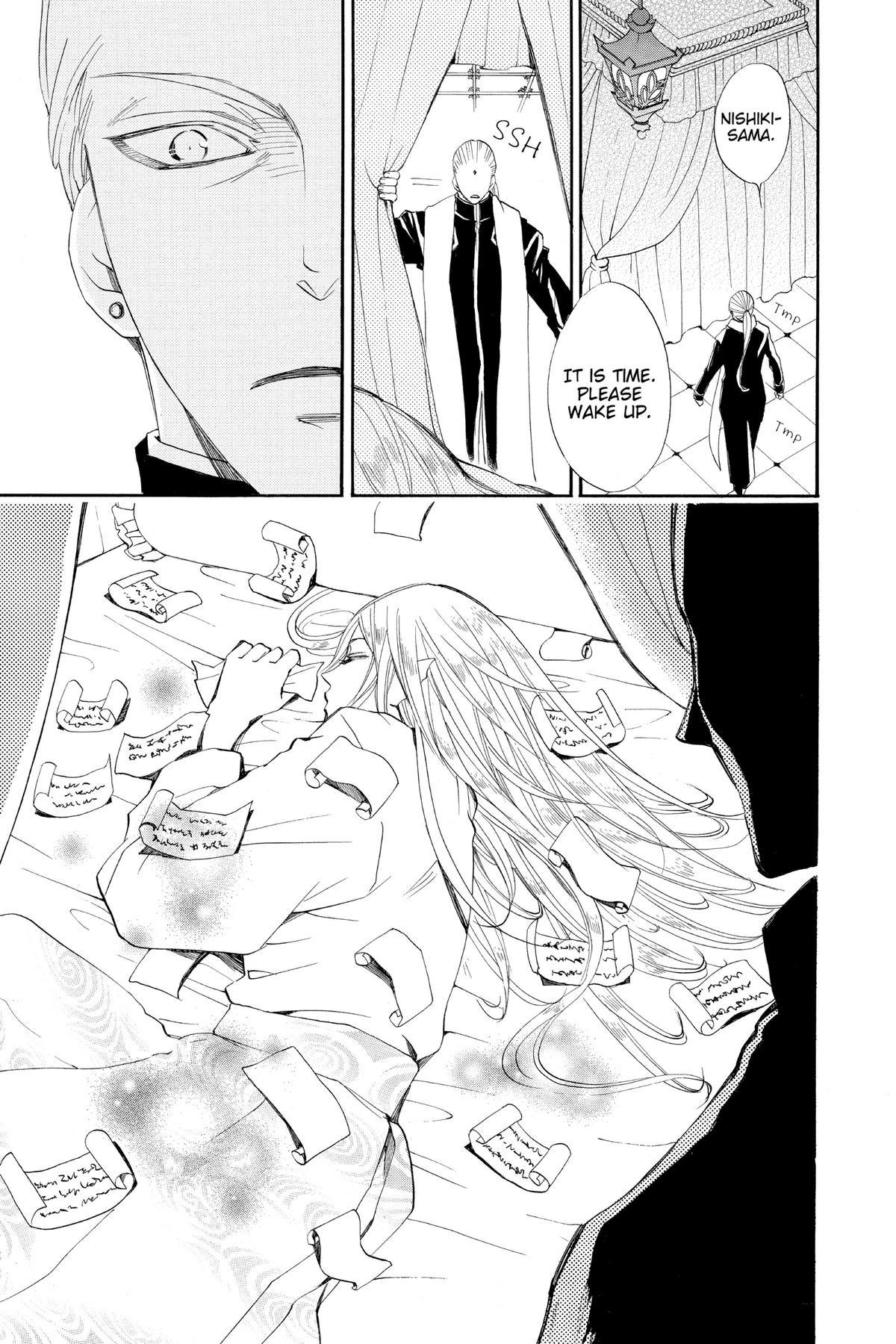 Kamisama Kiss Chapter 74 - Page 30
