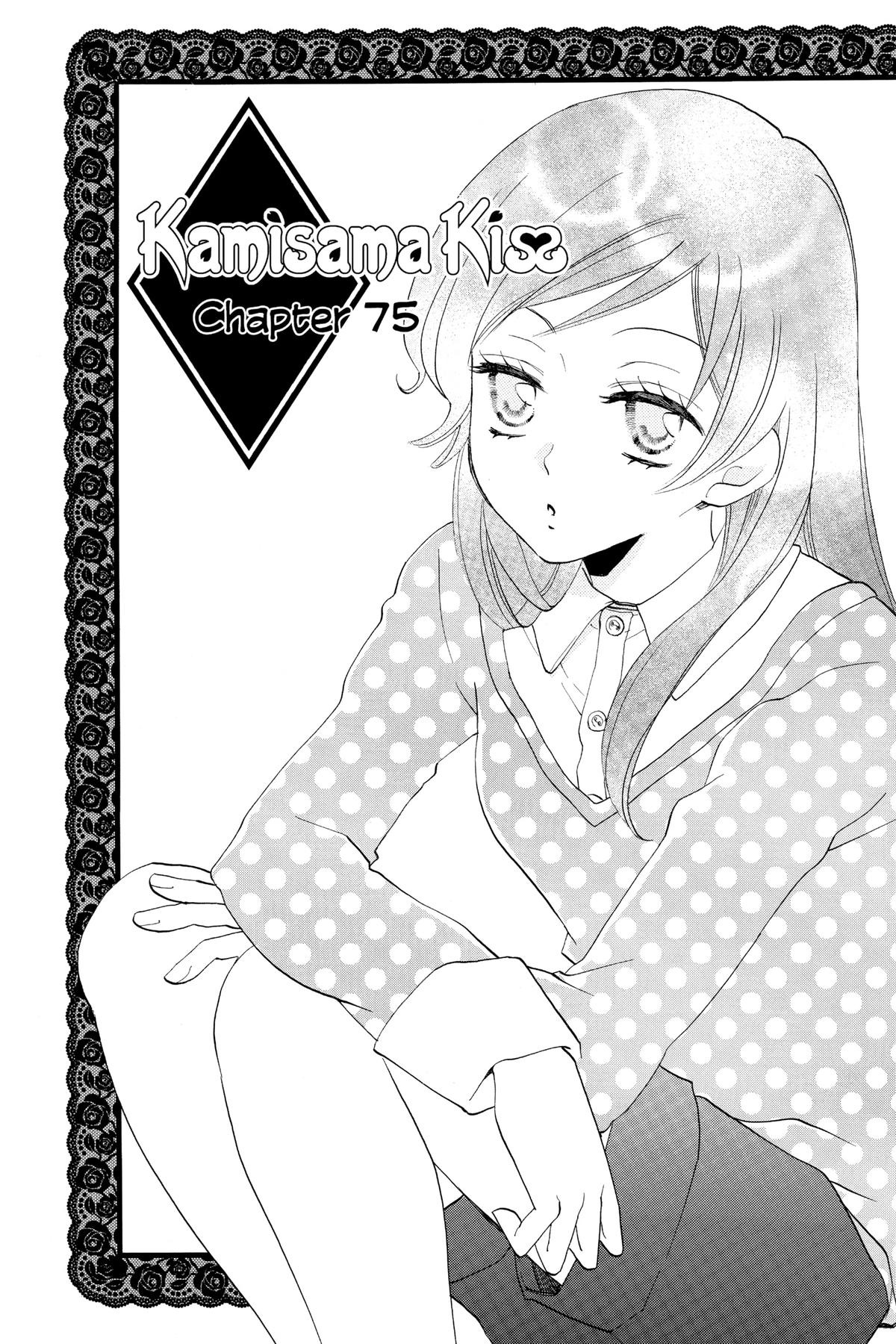Kamisama Kiss Chapter 74 - Page 32