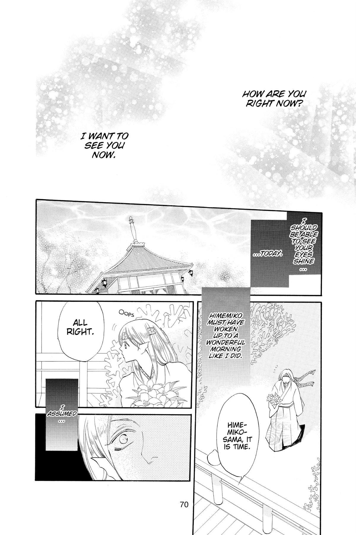 Kamisama Kiss Chapter 75 - Page 3