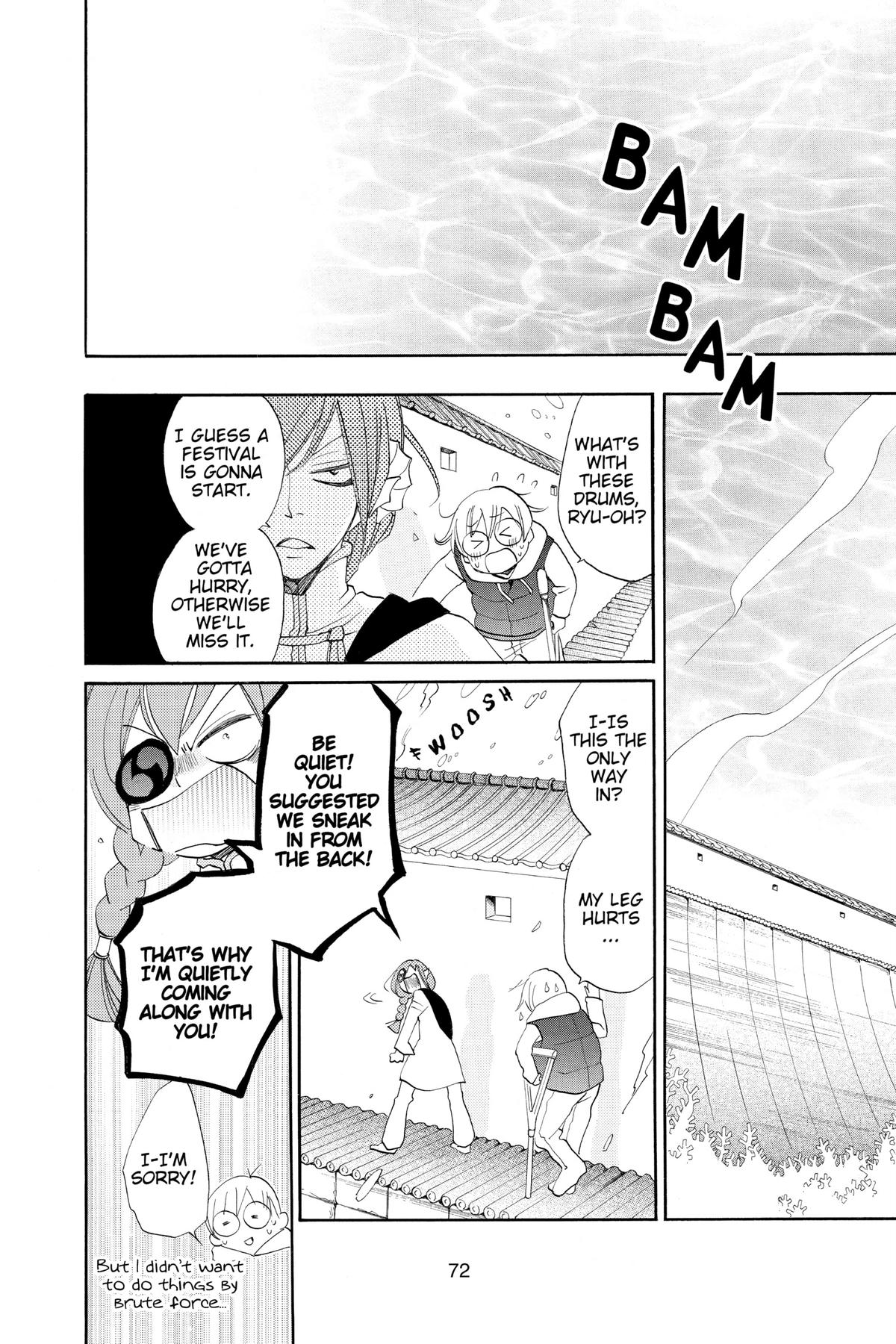 Kamisama Kiss Chapter 75 - Page 5