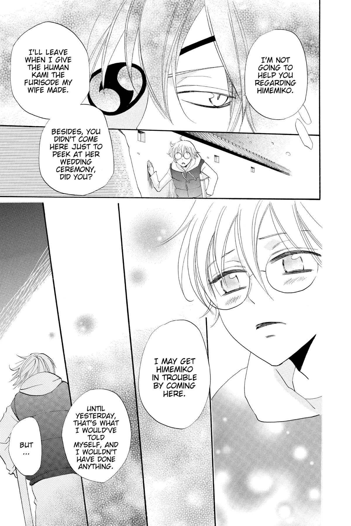 Kamisama Kiss Chapter 75 - Page 6