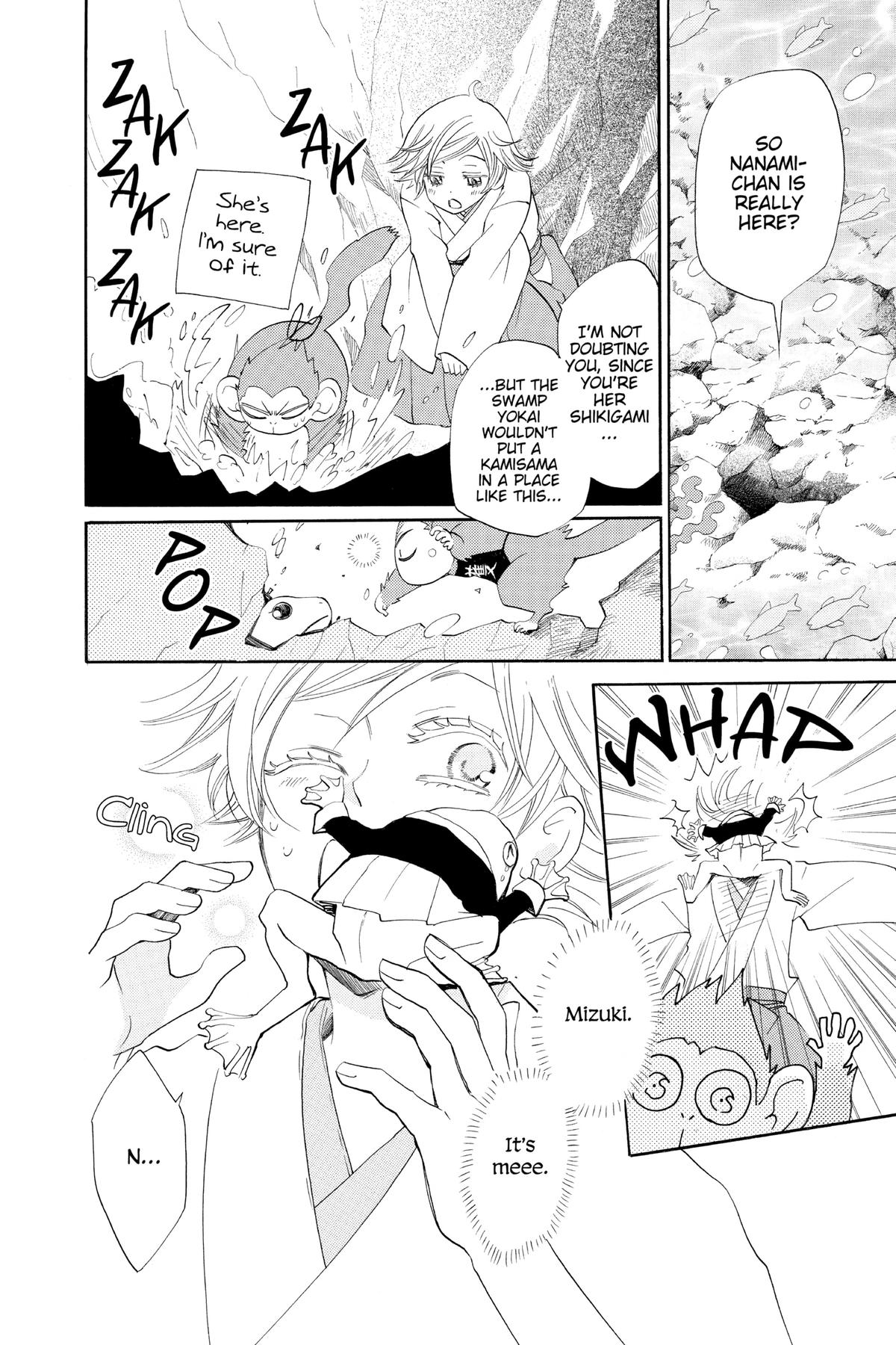 Kamisama Kiss Chapter 75 - Page 11
