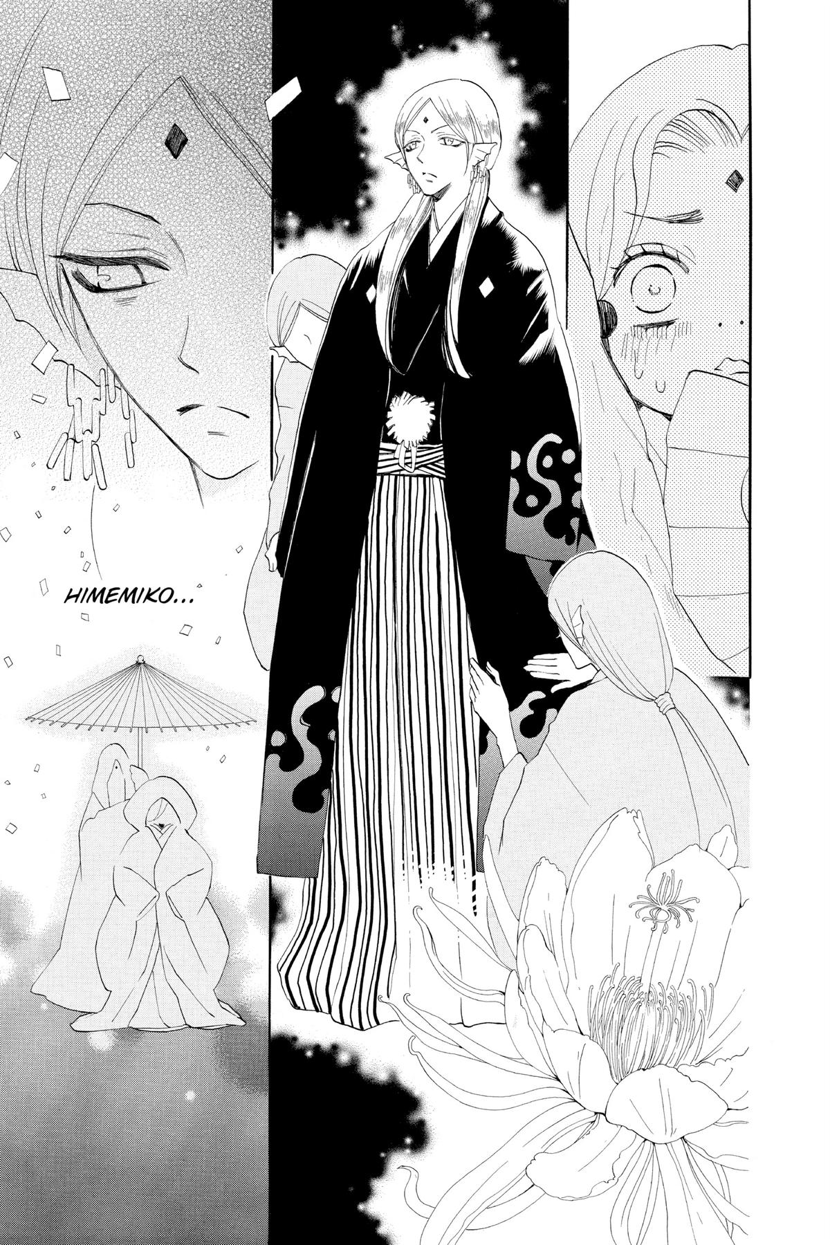 Kamisama Kiss Chapter 75 - Page 14