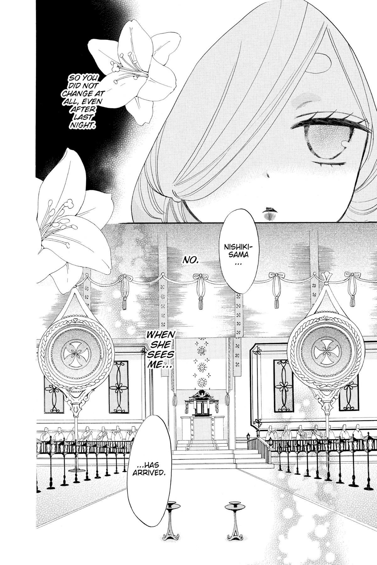 Kamisama Kiss Chapter 75 - Page 15