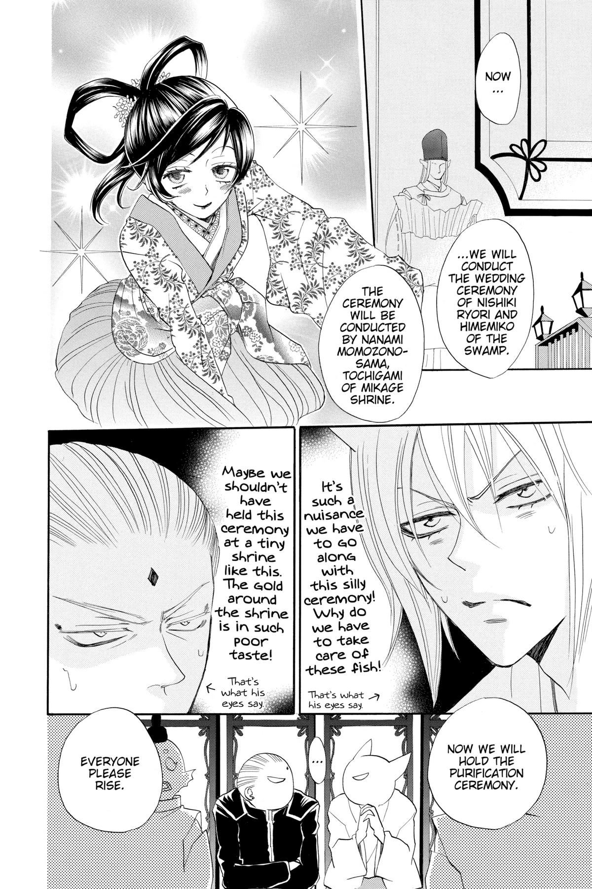 Kamisama Kiss Chapter 75 - Page 17