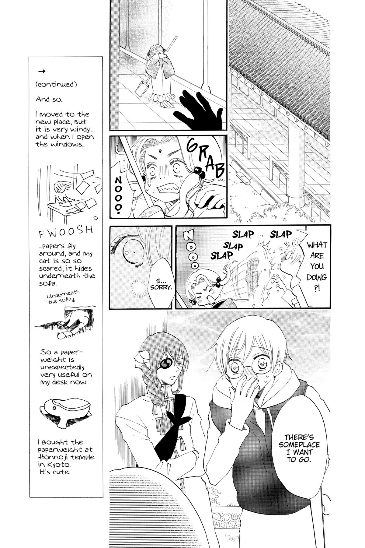 Kamisama Kiss Chapter 75 - Page 18