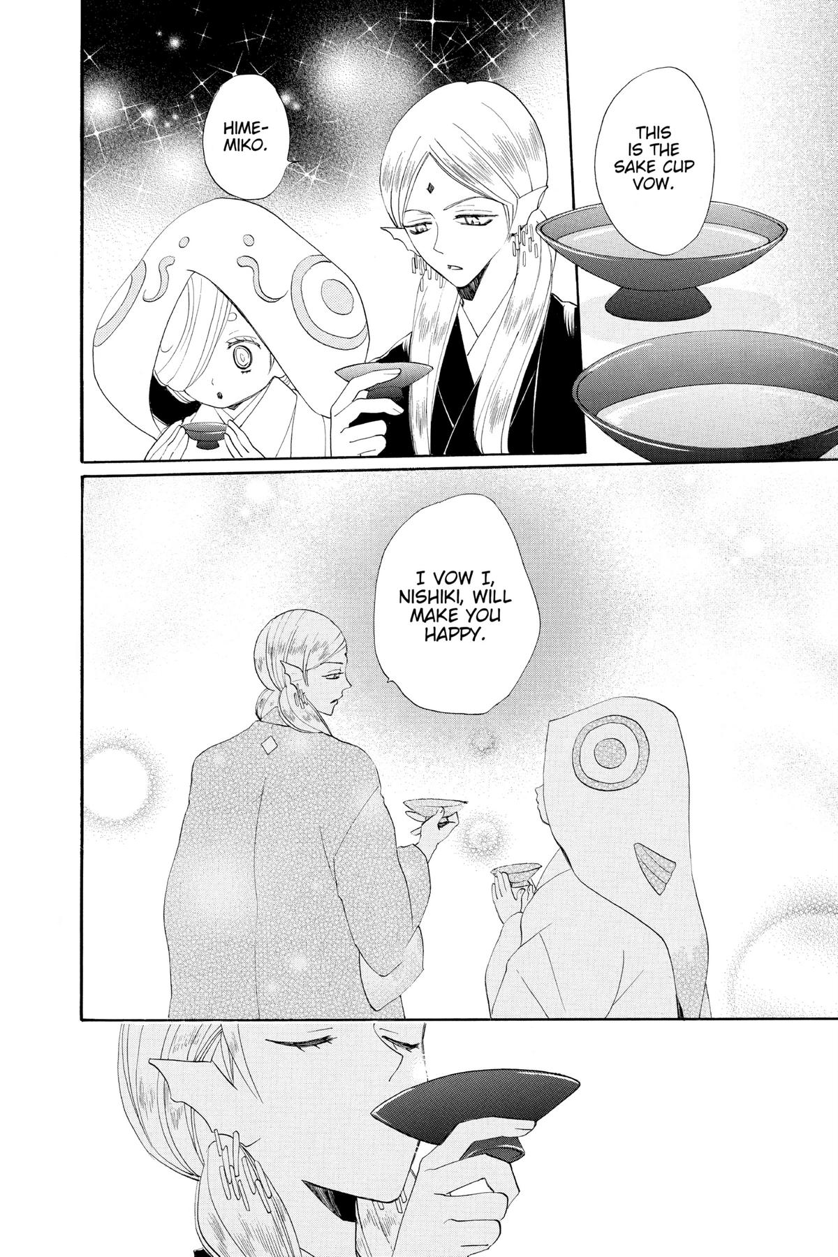 Kamisama Kiss Chapter 75 - Page 23