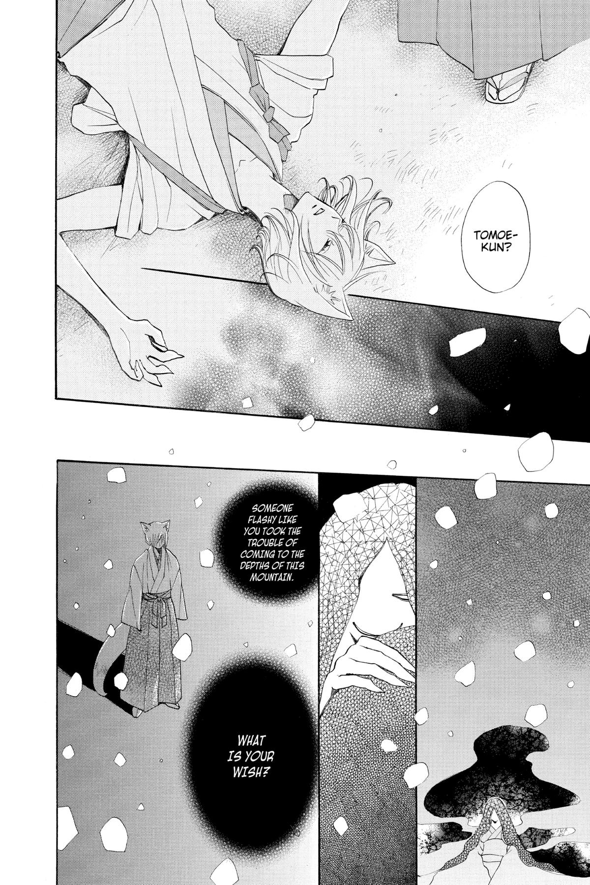 Kamisama Kiss Chapter 78 - Page 4