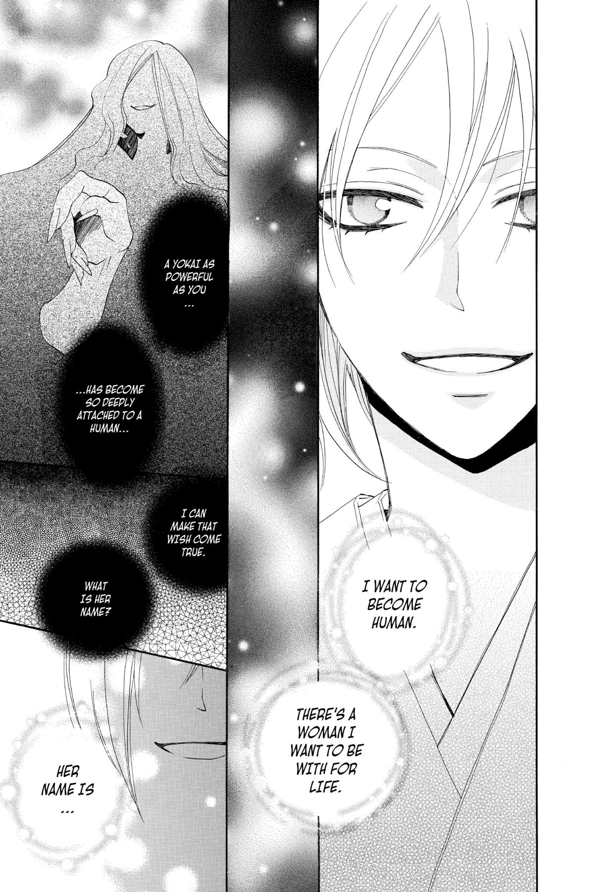 Kamisama Kiss Chapter 78 - Page 5