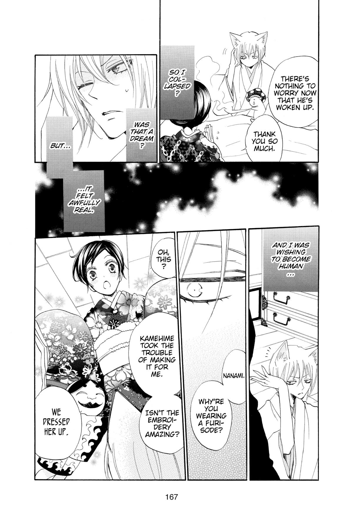 Kamisama Kiss Chapter 78 - Page 7
