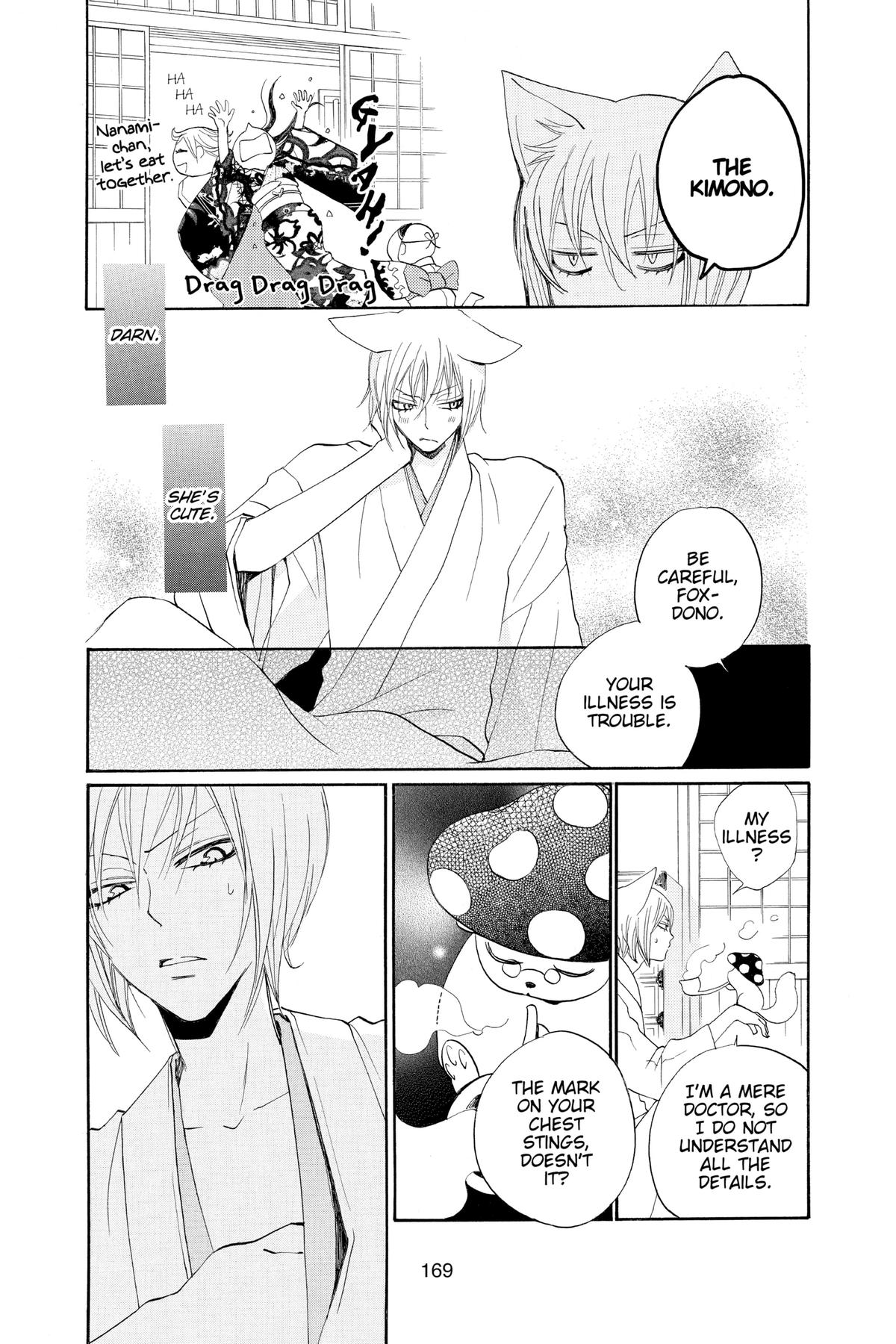 Kamisama Kiss Chapter 78 - Page 9