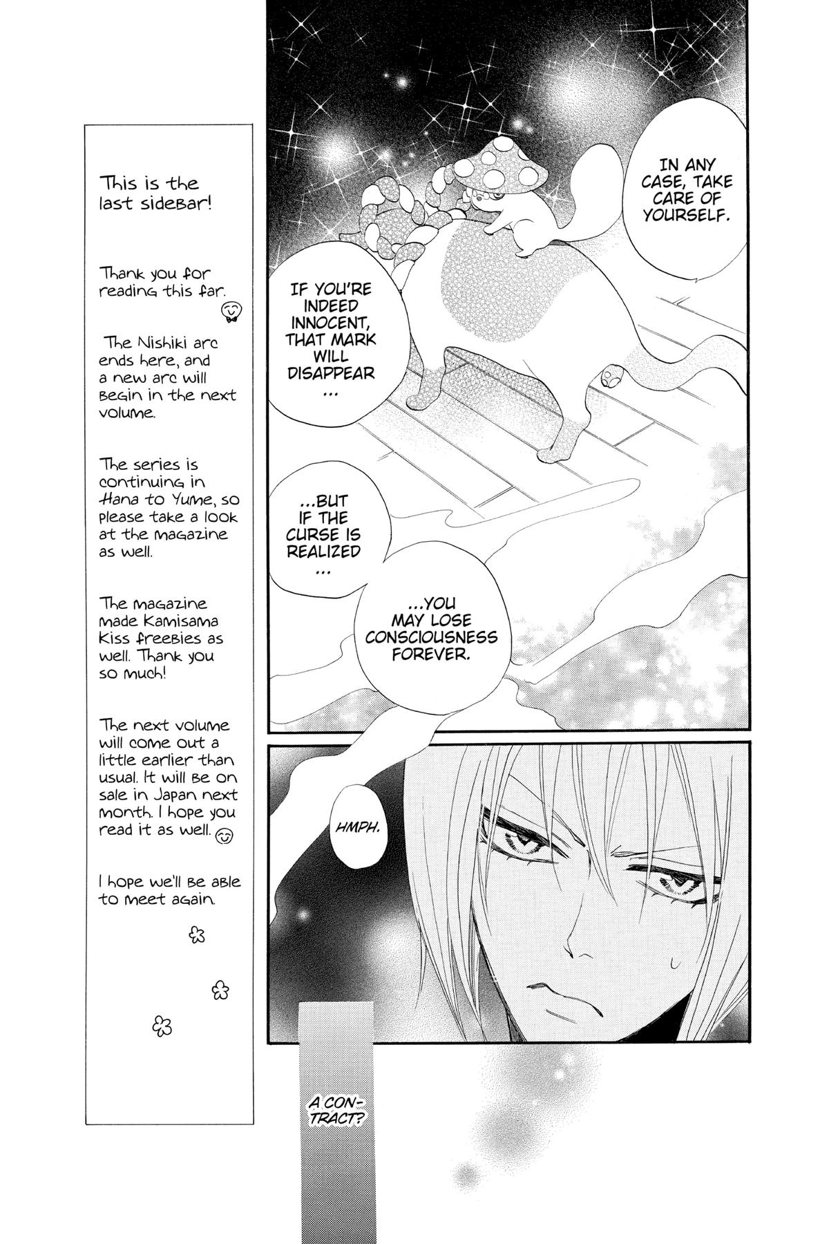 Kamisama Kiss Chapter 78 - Page 11