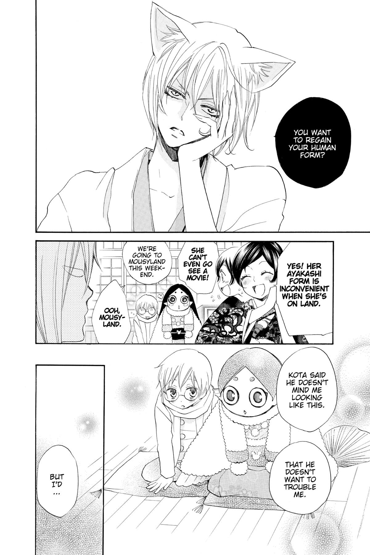 Kamisama Kiss Chapter 78 - Page 14