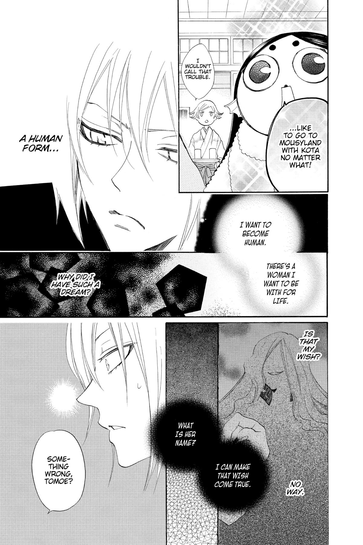 Kamisama Kiss Chapter 78 - Page 15