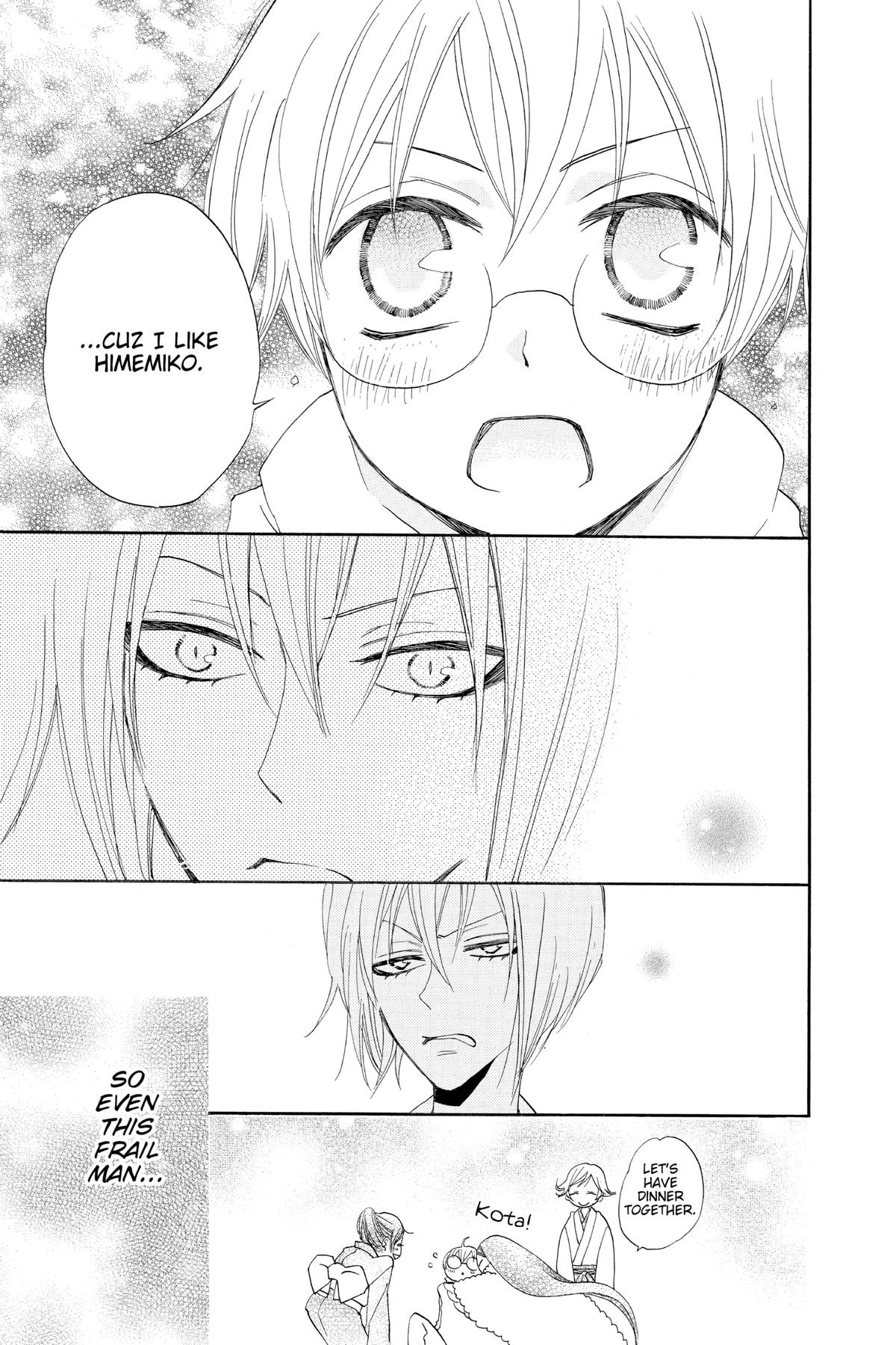 Kamisama Kiss Chapter 78 - Page 17