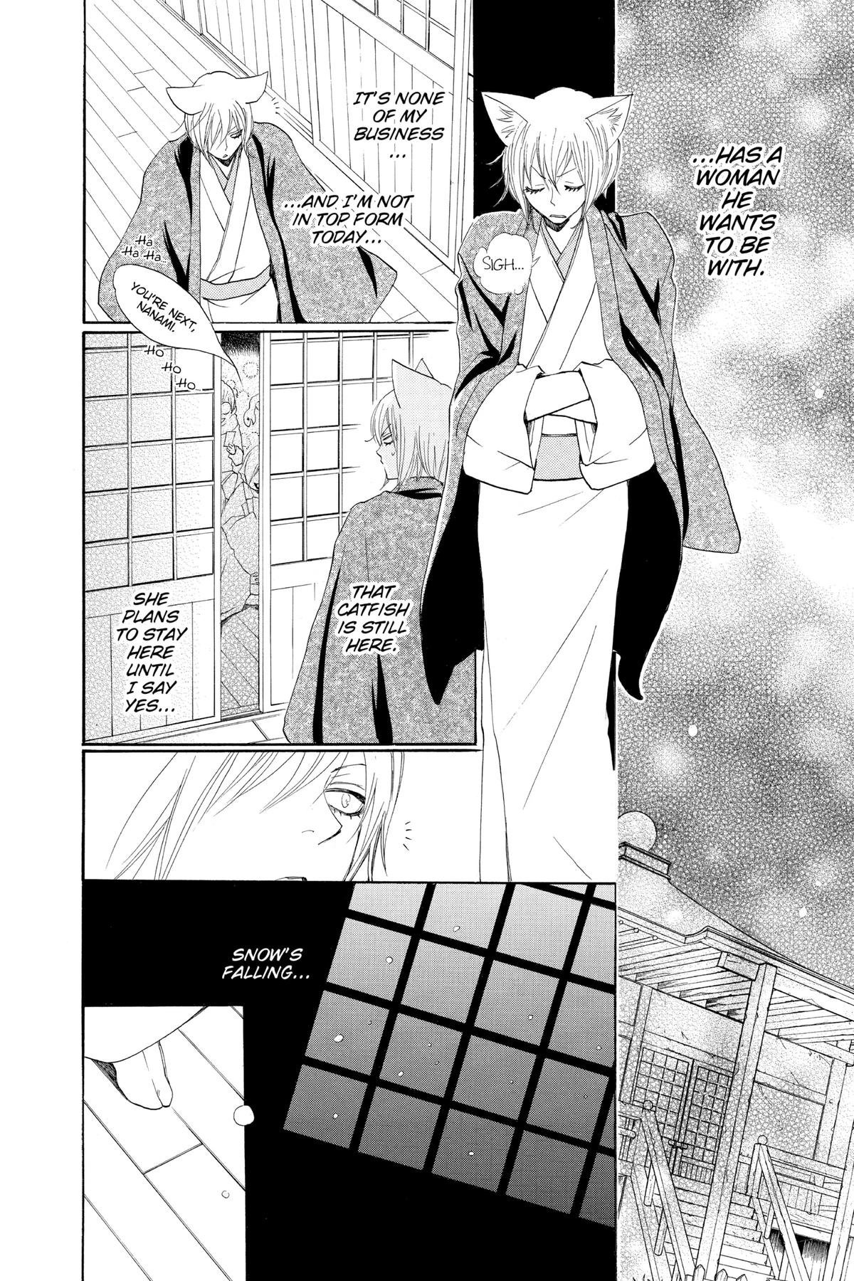 Kamisama Kiss Chapter 78 - Page 18