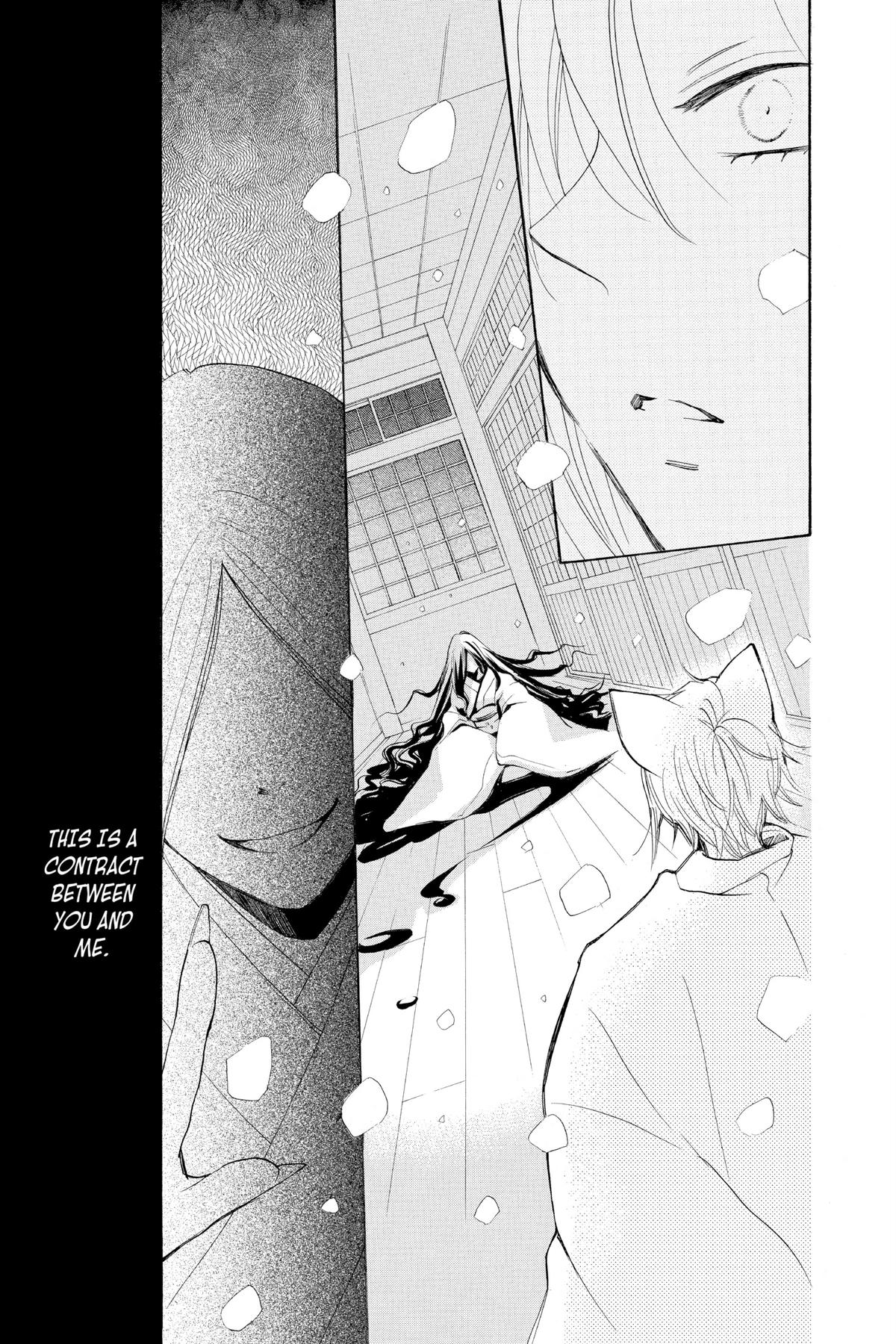 Kamisama Kiss Chapter 78 - Page 19