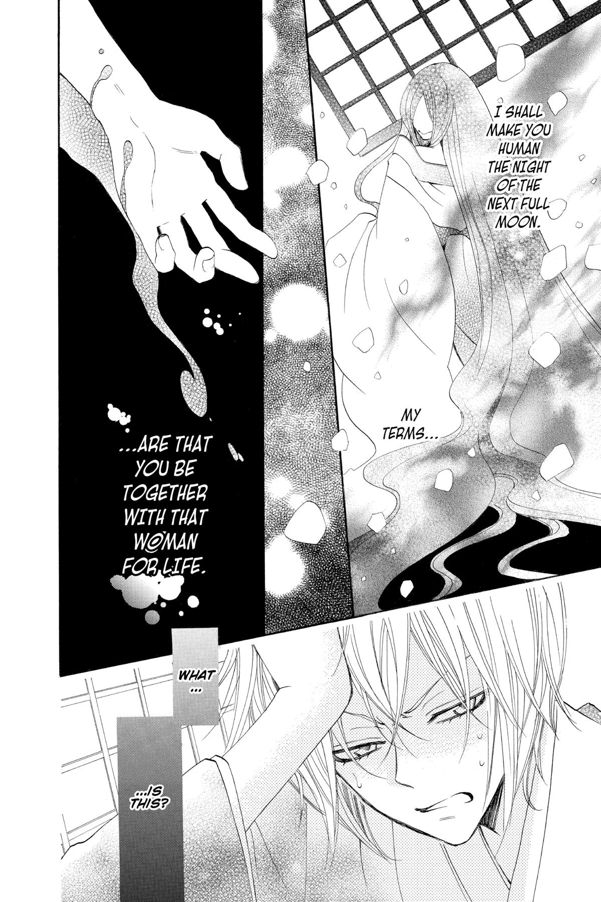 Kamisama Kiss Chapter 78 - Page 20