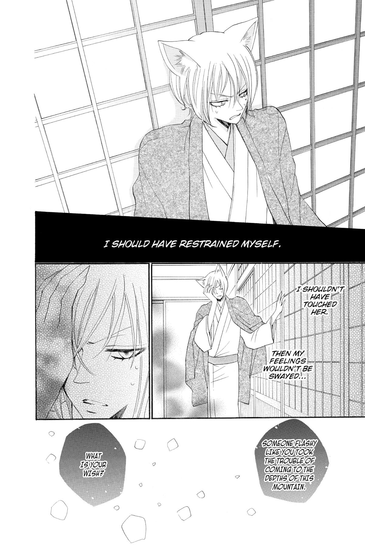 Kamisama Kiss Chapter 78 - Page 26
