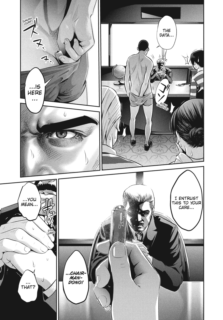 Prison School Chapter 80 - Page 15
