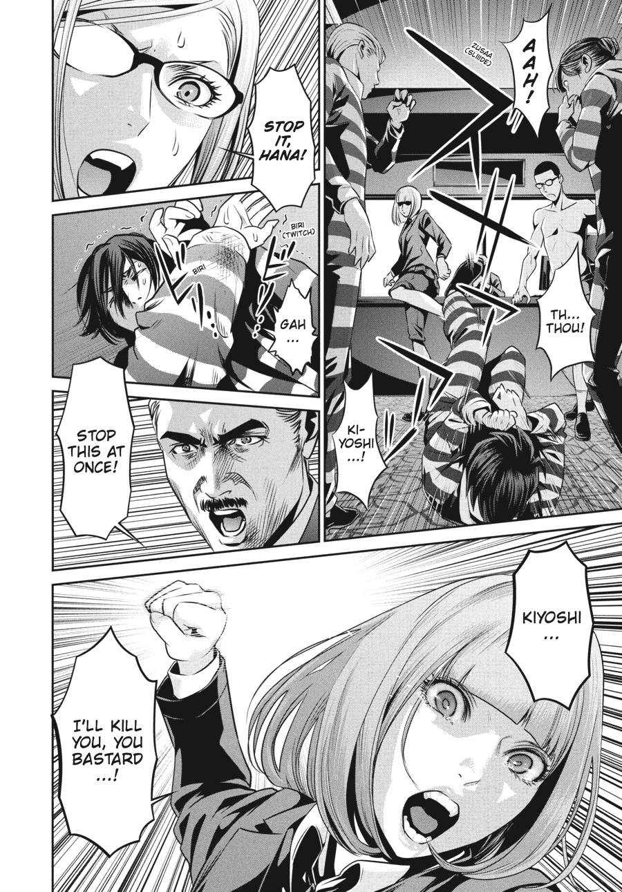Prison School Chapter 81 - Page 8