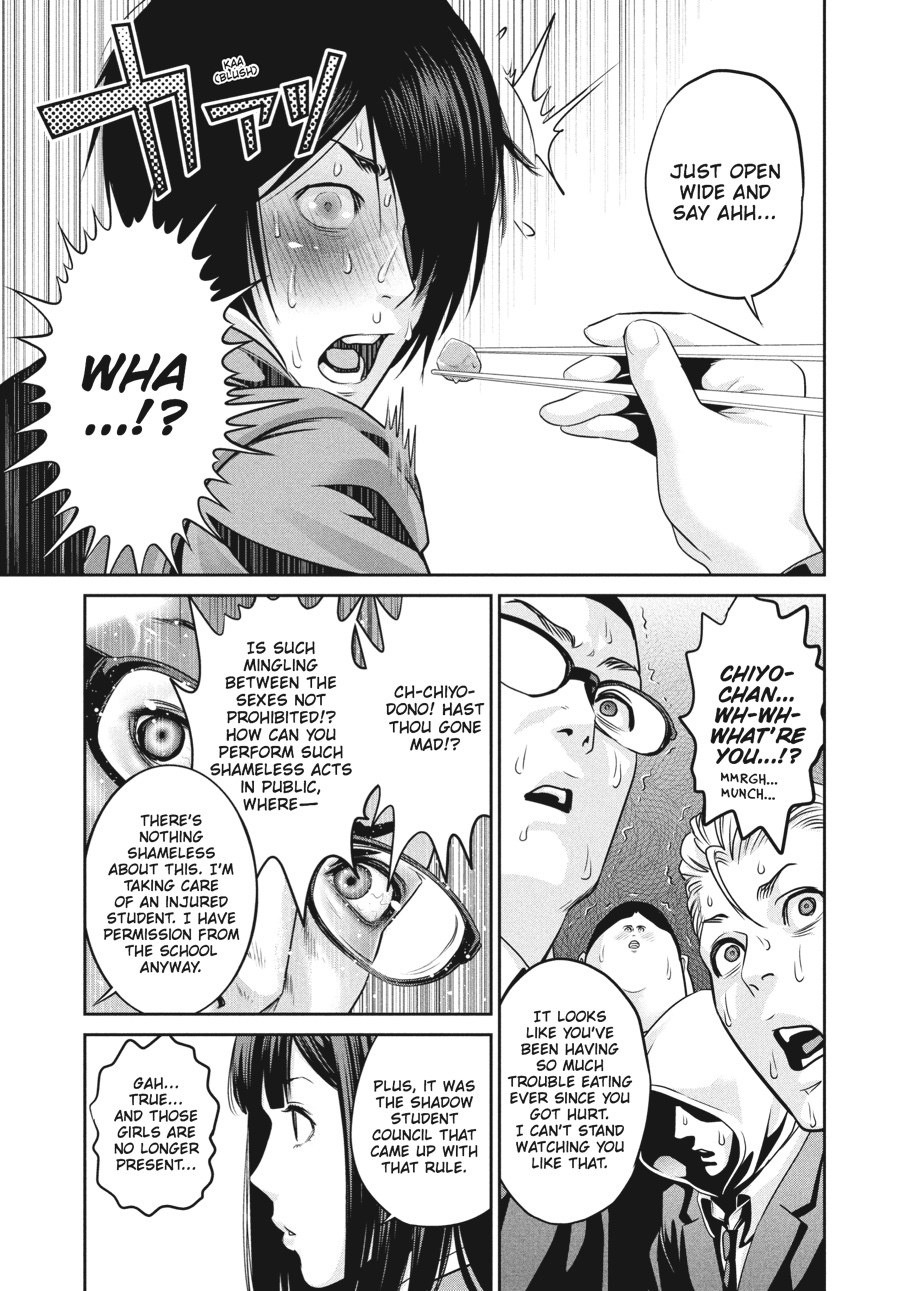 Prison School Chapter 82 - Page 7