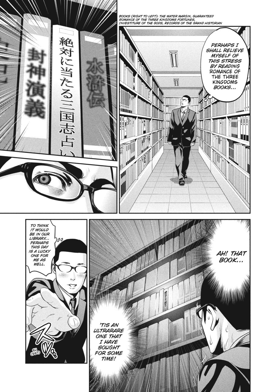 Prison School Chapter 82 - Page 15