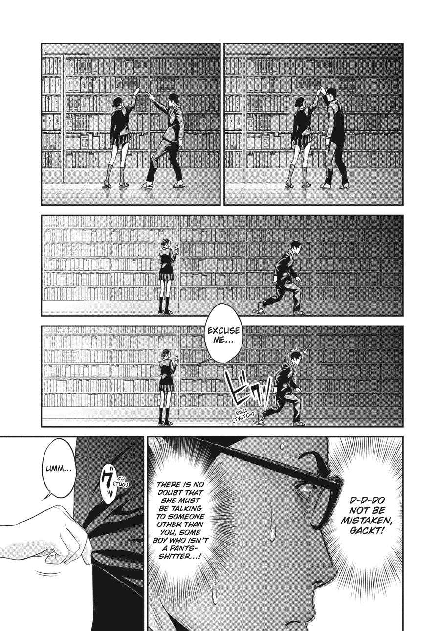 Prison School Chapter 82 - Page 17