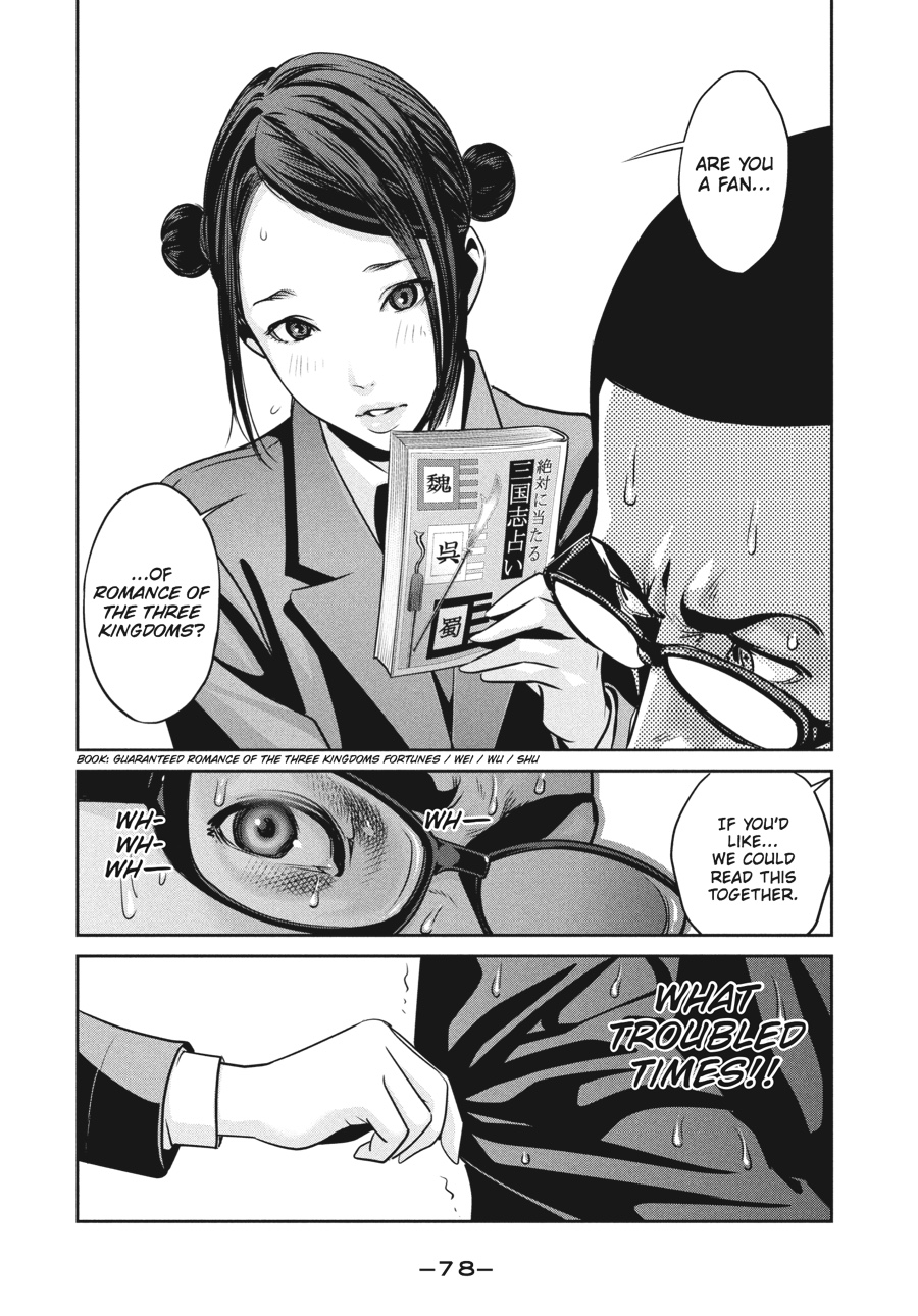 Prison School Chapter 82 - Page 18