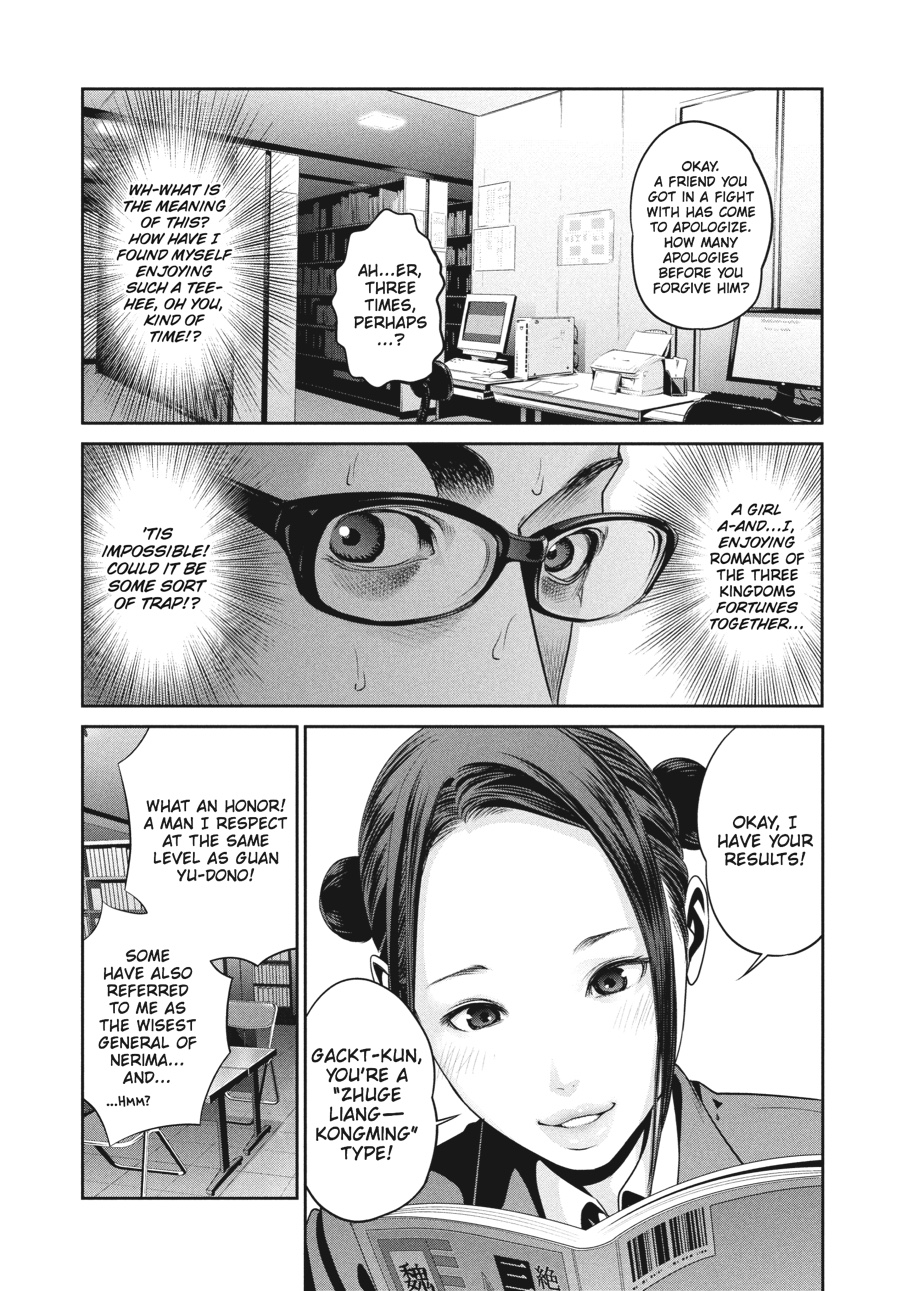 Prison School Chapter 83 - Page 3