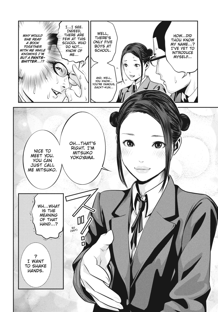 Prison School Chapter 83 - Page 4